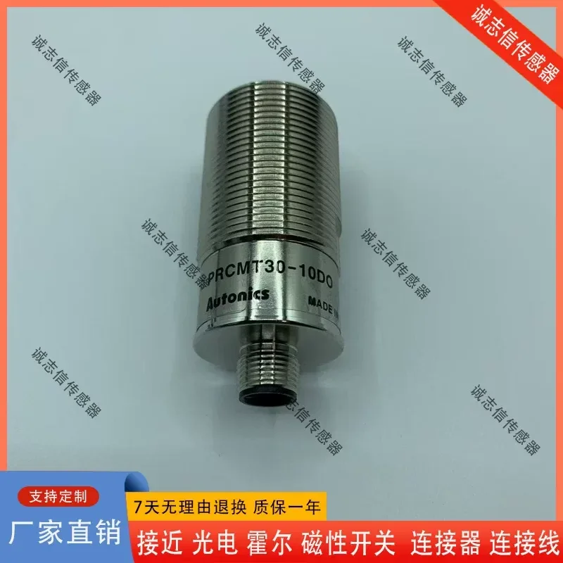 for Autonics Proximity Switch PRCMT30-10DO PRCMT30-15DC Inductive Sensor