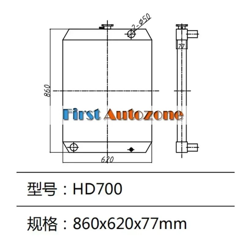 

Fits KATO HD700 Excavator Water Tank Radiator