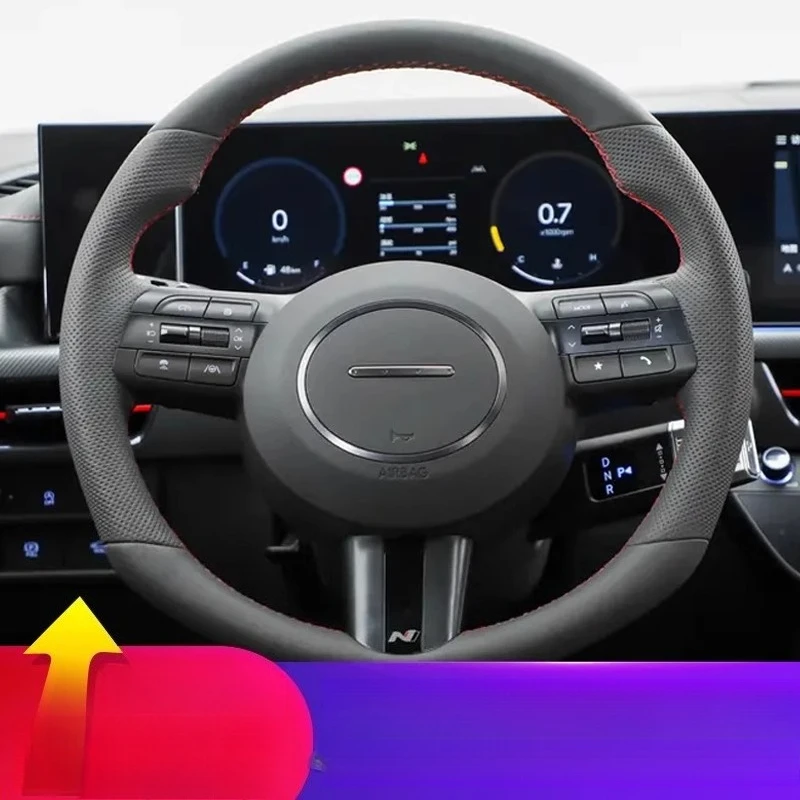 

Сшитый вручную нескользящий чехол на руль из углеродного волокна из натуральной кожи для Hyundai Sonata Kona Tucson 2023 2024 2025