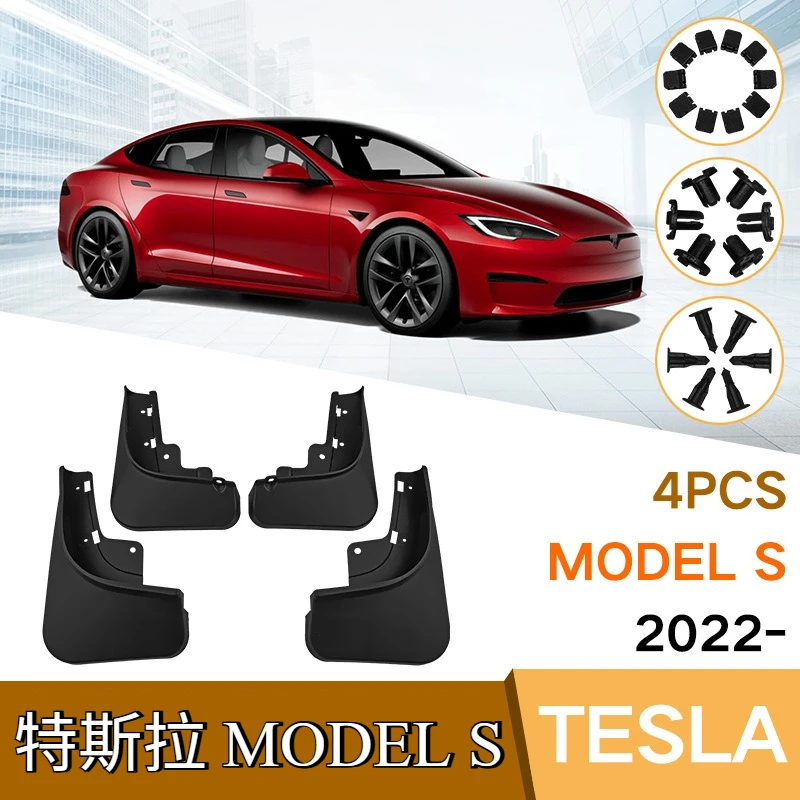 

For Tesla MODEL S 2022 Waterproof and splash-proof car protection kit front and rear tire fenders