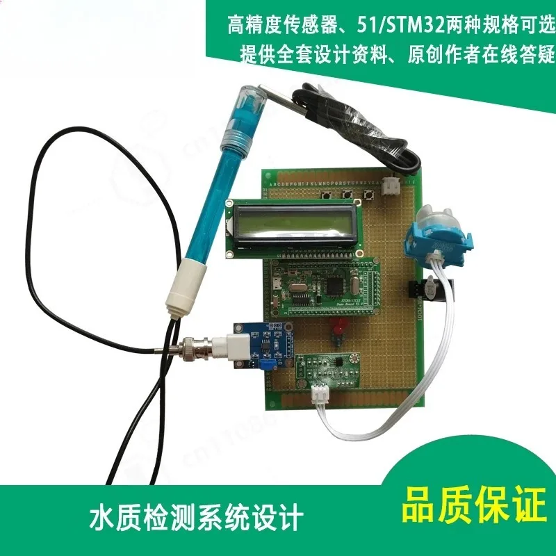 51 STM32 Microcontroller Water Quality Detection System PH Value Turbidity Water Temperature Acidity Alkalinity Measuring Module
