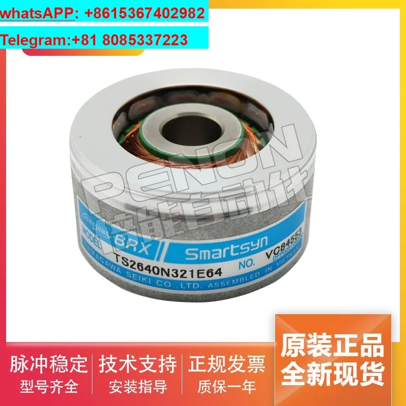 Résolveur TS2640N321E64 TS2620N21E11 TS2651N141E78