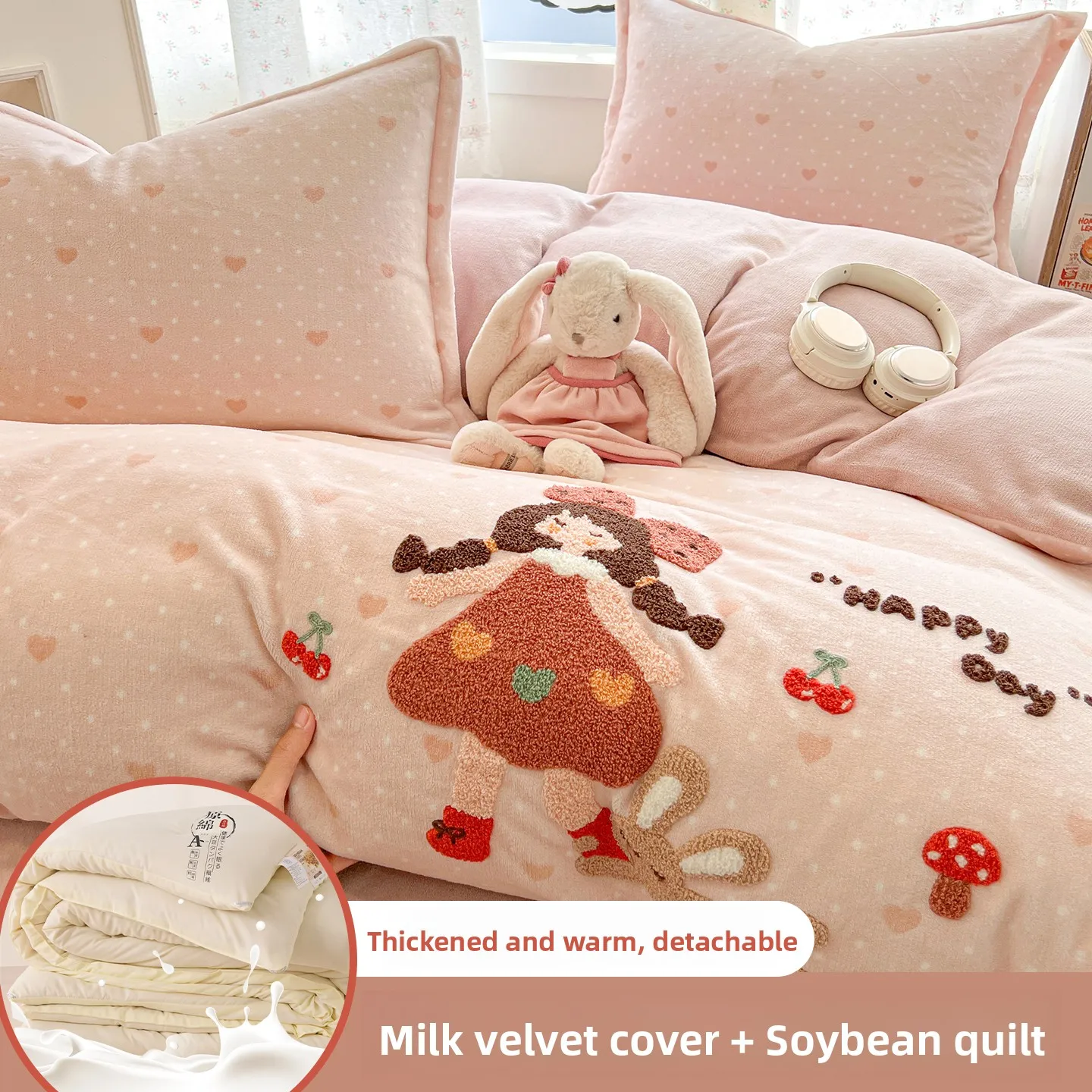 

Thiened Milk Velvet Duvet Core 0kg Soybean Fiber Waable Bedding Set Single Person Dormi Full Set Cotton Mattr