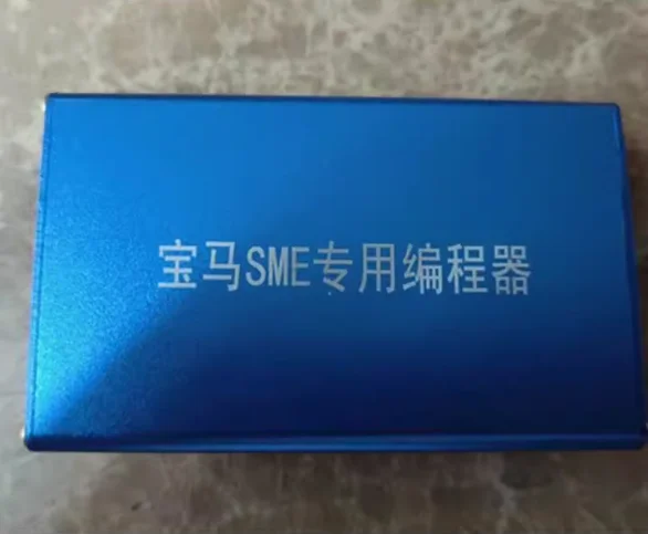 

Для программиста BMW, SME