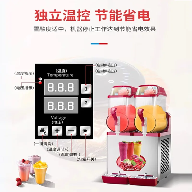 상업용 눈 녹이는 기계 전기 냉동 음료 슬러시 슬러시 만들기 기계 스무디 메이커