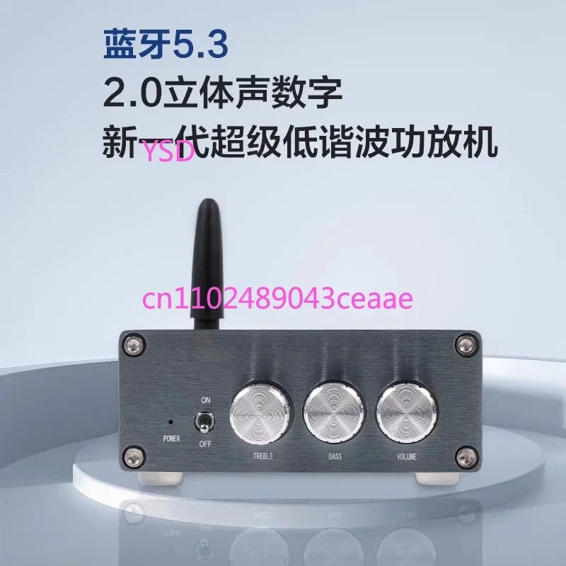 Audio Home Desktop Digital Power BL53A Small Home Bluetooth 5.3