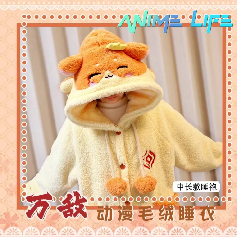 

Honkai: Star Rail Mydeimos аниме зимний флисовый халат с капюшоном мультфильм косплей домашняя одежда