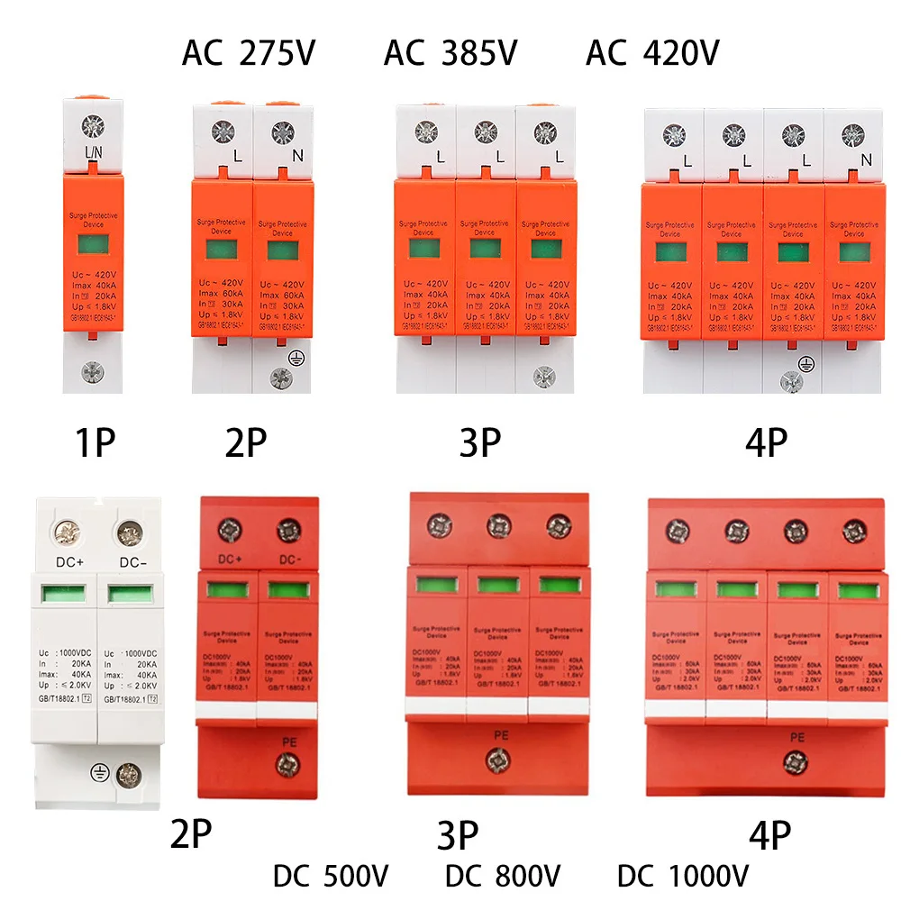 Power Surge Protector Surge Protective Device SPD Arrester Low Voltage House 1/2/3/4 Poles 240v 380v 1000v voltage protection