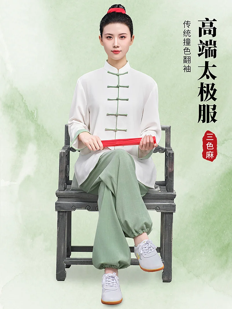 Women's Premium Tricolor Contrast Ramie Tai Chi Uniform - Baduanjin Martial Arts Performance Outfit for Spring Autumn Practice (