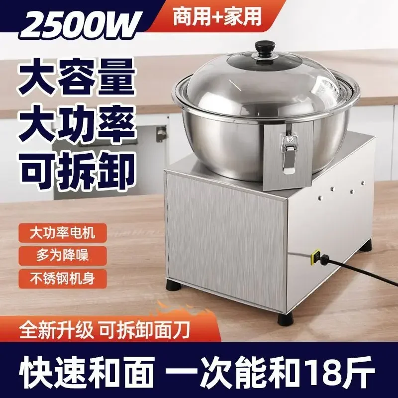 Pasta MachineAutomatic basin type commercial household mixing machine stainless steel stirring machine small