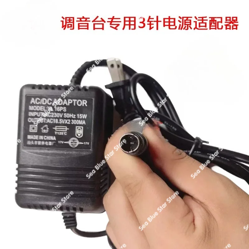 Mixer Power Adapter 3-pin UB502 802 XENYX 1002 External Power Adapter