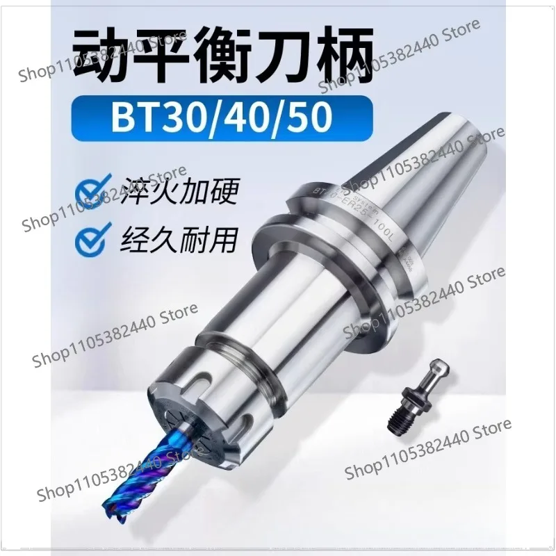 Numerical control high precision BT40 tool holder BT50BT30ER25 anti-rust dynamic balance machining center er32 tool holder