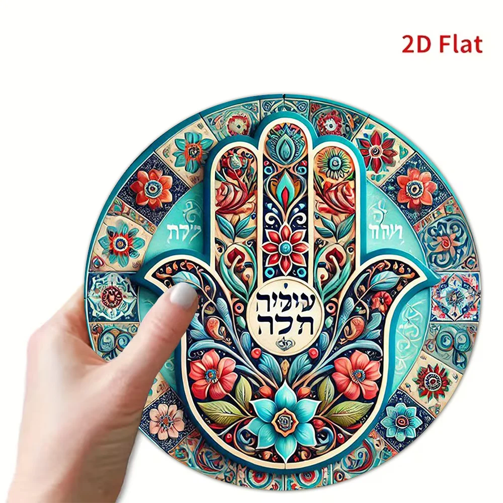 CIFbuy Vintage Aluminum Wall Art Waterproof Hamsa Sign For Home Bar Cafe Indoor Outdoor Living Room Room Decor
