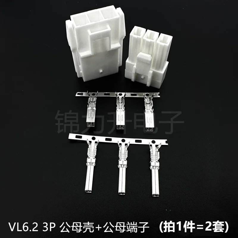 10 Uds VL6.2mm paso conector de Terminal de carcasa de plástico 2 pines/3 pines/4 pines/6 pines 6,2mm enchufe y enchufe acoplamiento de aire HX62003 HX62004 2P3R