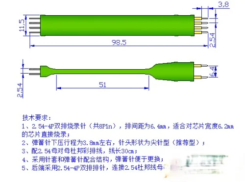 DIP8 Chip Burning Pin Pitch 2.54mm Firmware Burning Test Pin Row Pitch 6.4mm Handheld