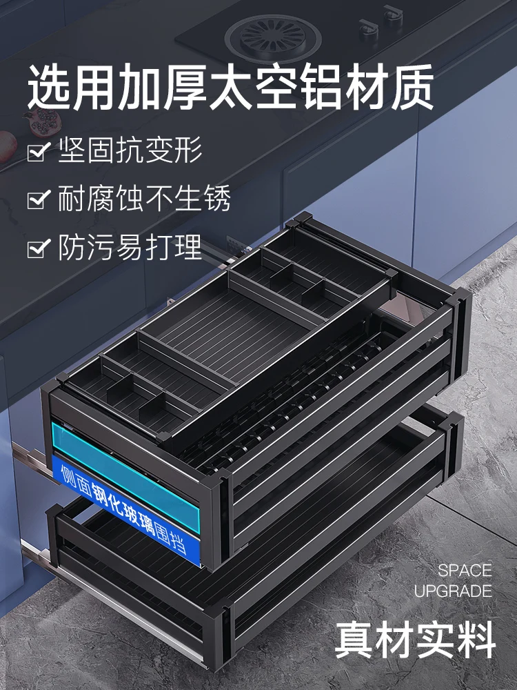 

Dishes and baskets Kitchen cabinets Built-in double-layer drawer type bowl baskets Space aluminum alloy three-layer kitchen cabi