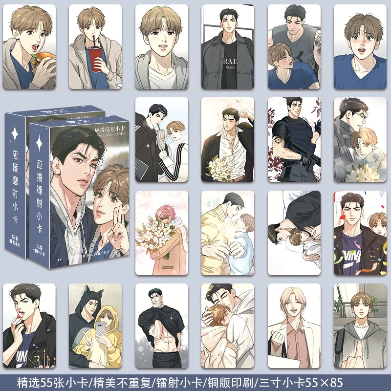 55 cartes Lomo holographiques et cartes postales en boîte, style coréen, illustrations de jeunes hommes, HD, non répétitives
