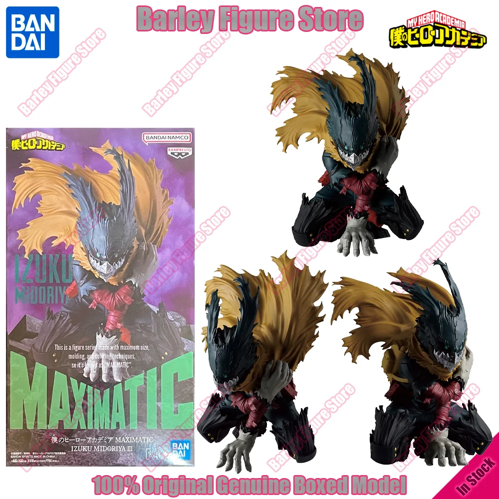 

In Stock Original Bandai My Hero Academia Maximatic Izuku Midoriya III Black Deku Large Pose Anime Action Figure Model Toy
