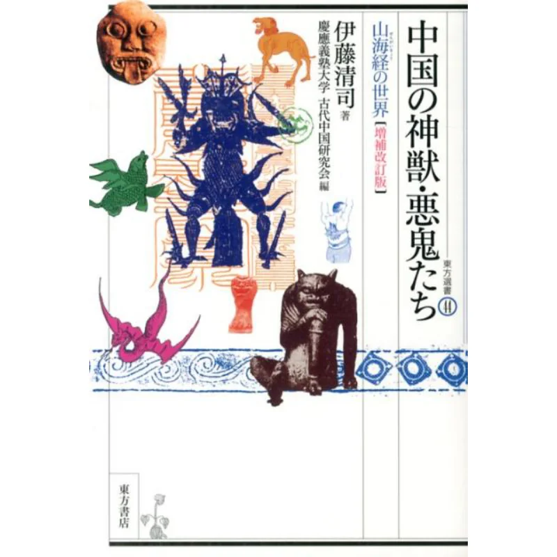 : Crítica y apreciación literaria