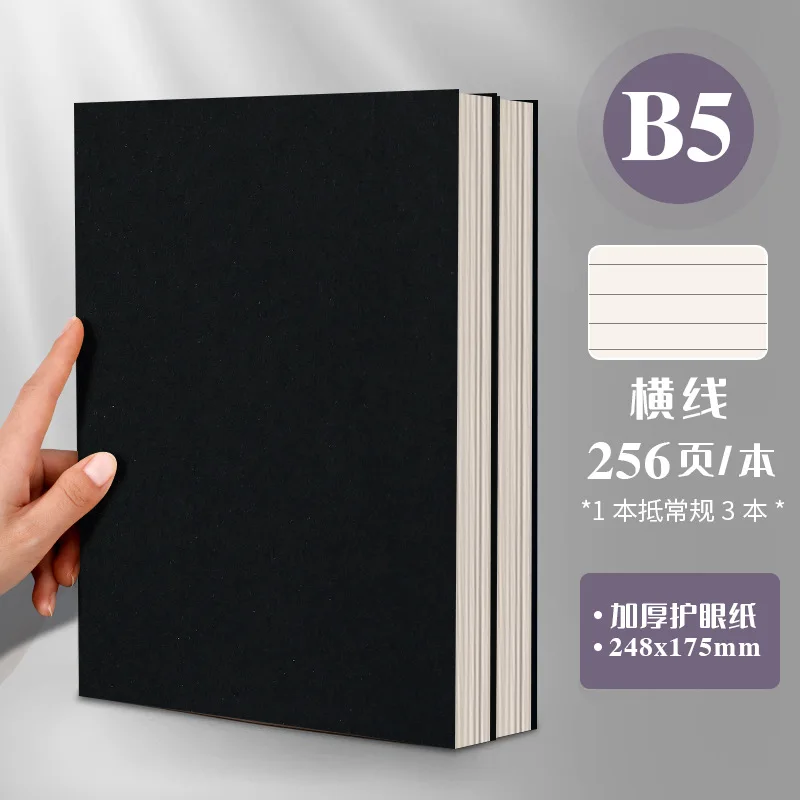 256sheets Minimalist A5 Blank Notebook Sketch Book  Student B5 Sketchbook Art Book Sketchbooks  Drawing Book