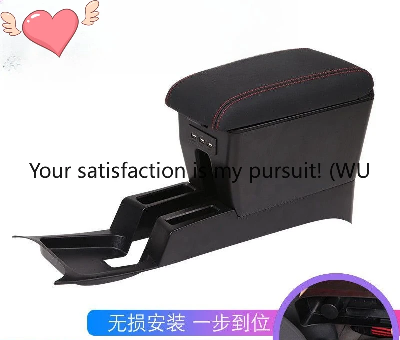 ZOCI-Suitable for 11-21 Volkswagen POLO armrest box modification accessories