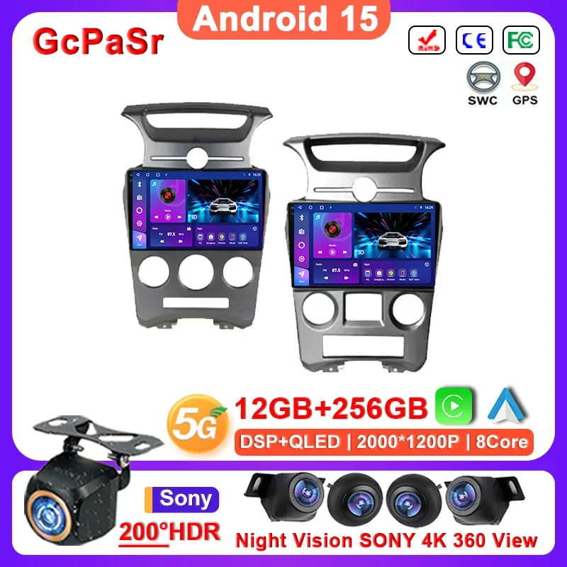 

Android 15 Carplay Auto Car Radio For Kia Carens 2007 2008 2009 2010 2011 Multimedia Player Auto Radio GPS Navigation Head Unit