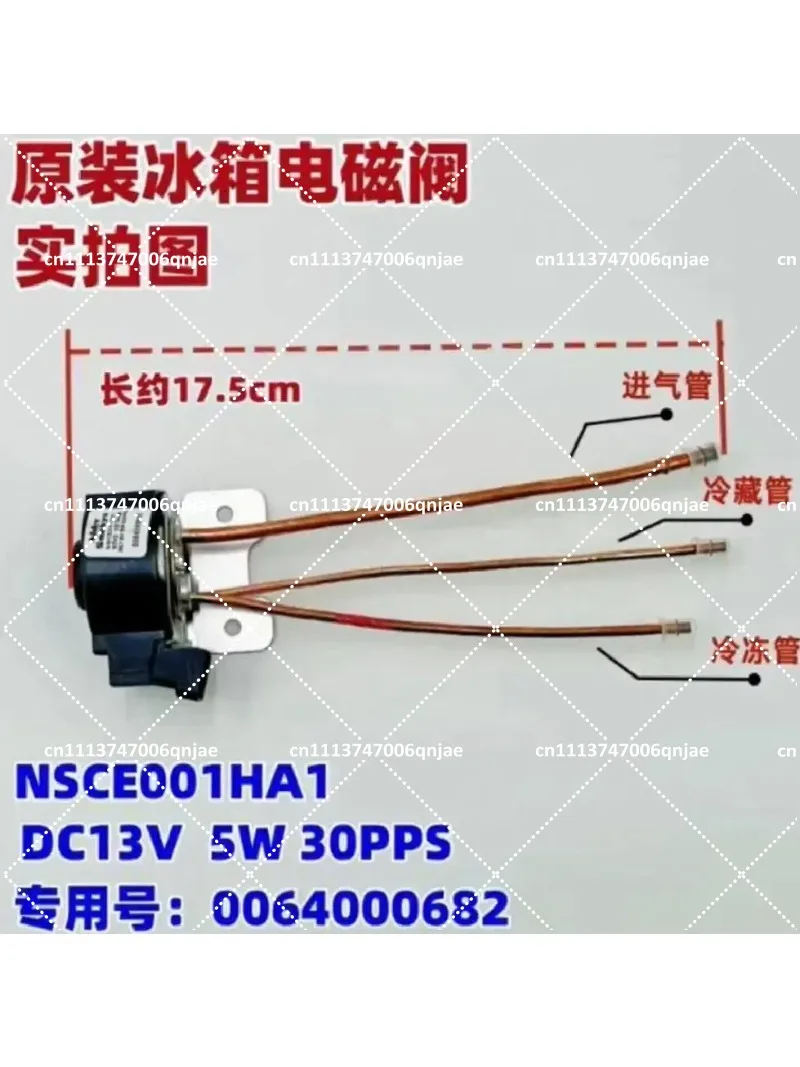 Suitable for Refrigerator Solenoid Valve DC13V Rotary Electronic Switching Valve view 5