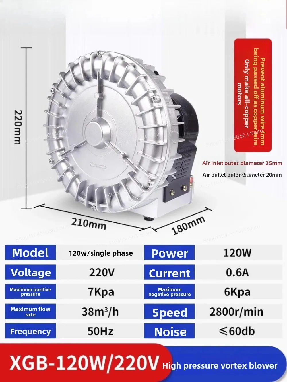 High Pressure Vortex Fan Oxygenated Turbine 220v/380v High Power Strong Suction Industrial Blower Vortex Air Pump