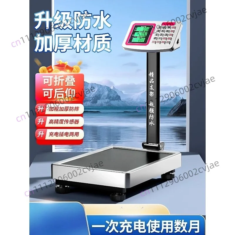 High Precision Electronic Price Computing Scale, Commercial Platform Weighing Scale for Stall & Household Food