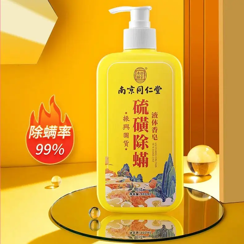 400ml Whitening Body Cream Sulfur Ointment Scabies Mites Fat Bath Sulphur Body Wash Lotion for Itching and Sterilization