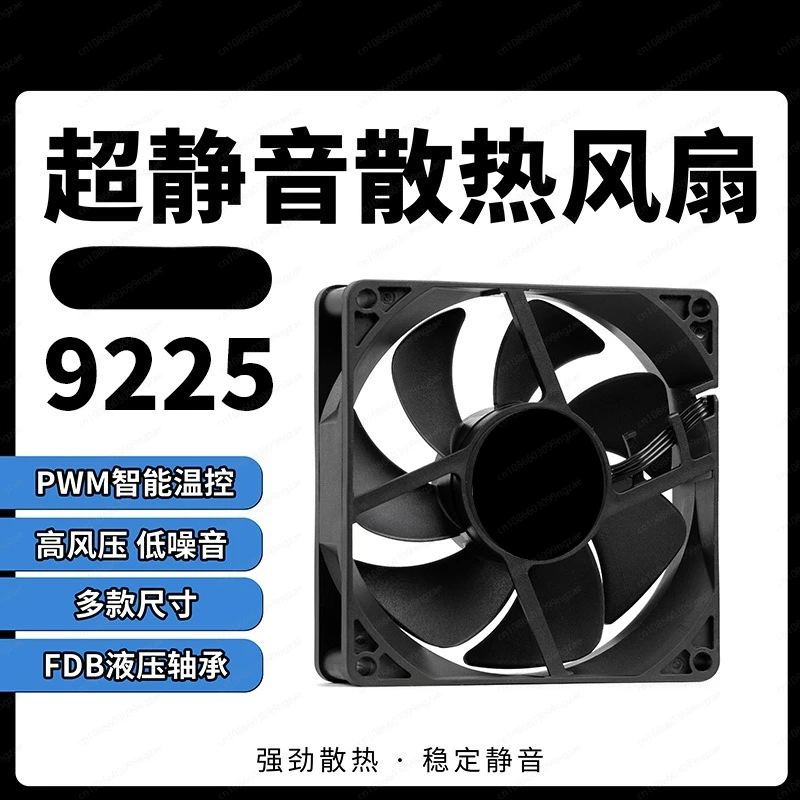 9Cm Computer Radiator PWM Industrial Fan FDB Bearing 9225