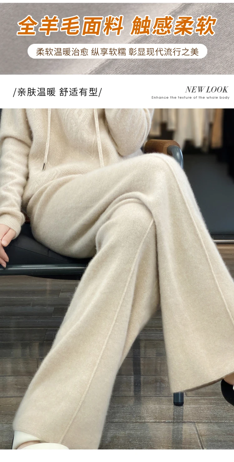 Wool Knitted Wide Leg Pants for Women in Autumn and Winter, with a Draping Feel and Straight Tube Wool Casual Woolen Pants