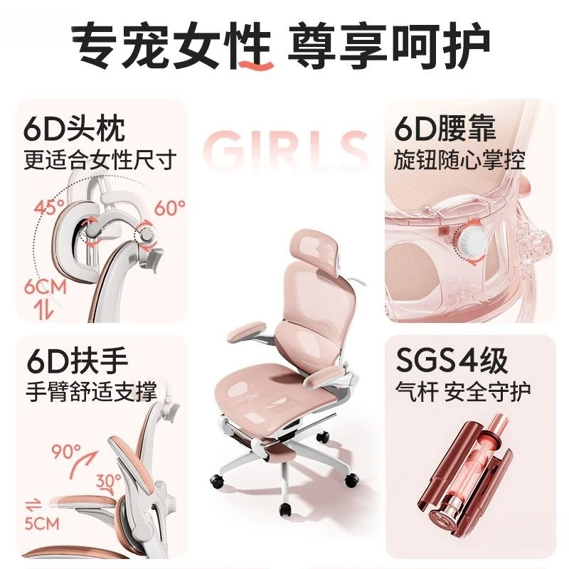 Ergonomic Chair Computer Home Girls Gaming Sedentary Internet celebrity Office Chair Dormitory Nylon