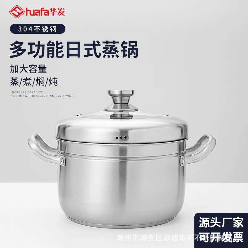 304 Stainless Steel Steamer Large Capacity Multi-layer Thickened Steamer Induction Cooker Gas-generated
