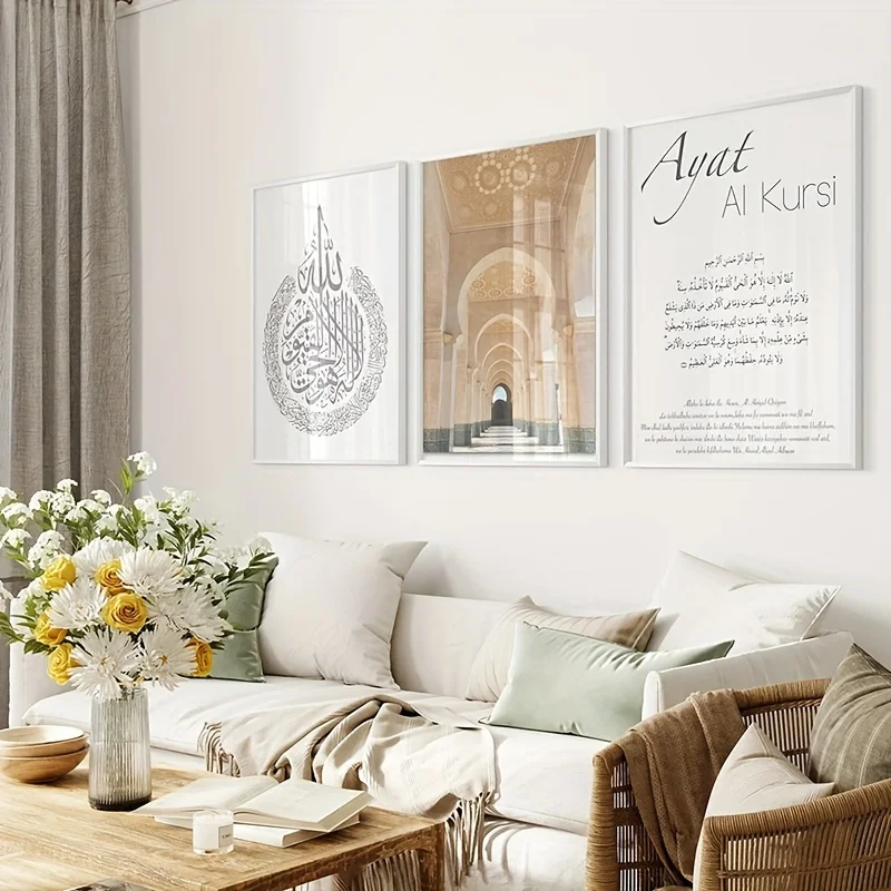 （NOframe 3PCS）-3pcs Islamic Calligraphy Ayat Al-Kursi Quran Morocco door Posters Wall Art Canvas Painting Print Picture for L