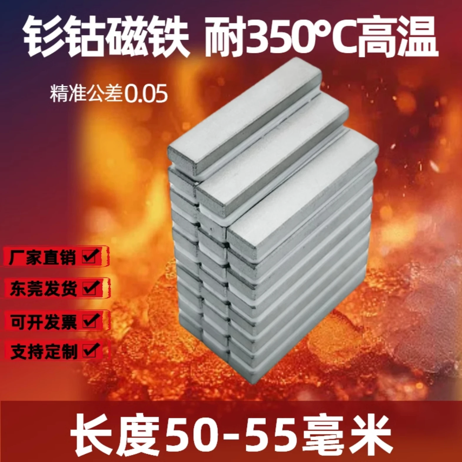 

5pcs length 50MM NdFeB strong rare earth magnet block rectangular neodymium magnet 50mmx10mmx2mm bar magnet