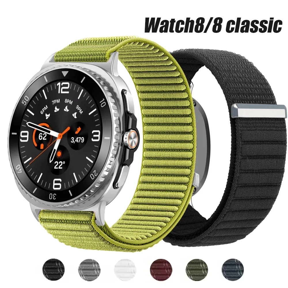 Fabric Wave Strap F… - image