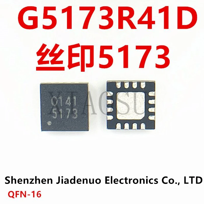 

(5 шт.) 100% новый набор микросхем G5173R41U 5173 G5172R41D 5172 G5316 5316 QFN
