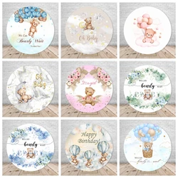 Teddy Bear Round Birthday Backdrop Newborn Baby Shower Hot Air Balloons Circle Cover Photography Background Party Decor Props