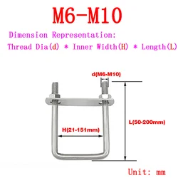 304 Stainless Steel U-Screw Square Clamp / Square Pipe Clamp /U-Bolt Right Angle Bolt With Baffle / Square Clamp