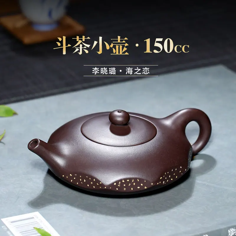 【Tao Yuan】Yixing Famous Li Xiaolu Pure Handmade Purple Clay Pot Teapot Teaware Set Purple Clay Sea of Love