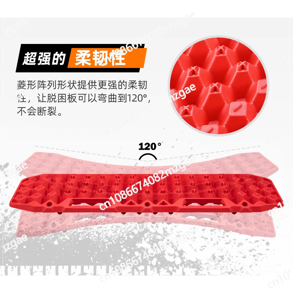 Light and thin model, bearing 10 tons, self-driving outdoor off-road self-rescue anti-skid board, sand board escape board