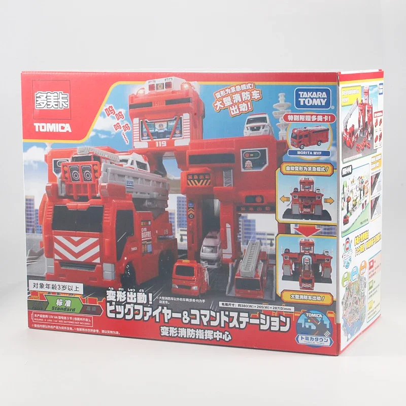 TAKARA TOMY-centro de control de fuego deformado, estacionamiento lot226932alloy, modelos de coche de simulación fundidos a presión, juguetes para niños, piezas de colección para adultos