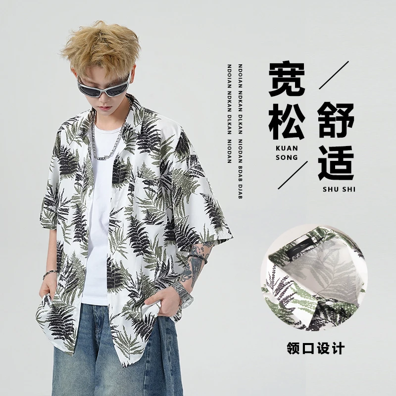 

2026 Summer New Design Men's Hawaiian Style Flowery Shirt Short Sleeve Silk Shirt Loose Top