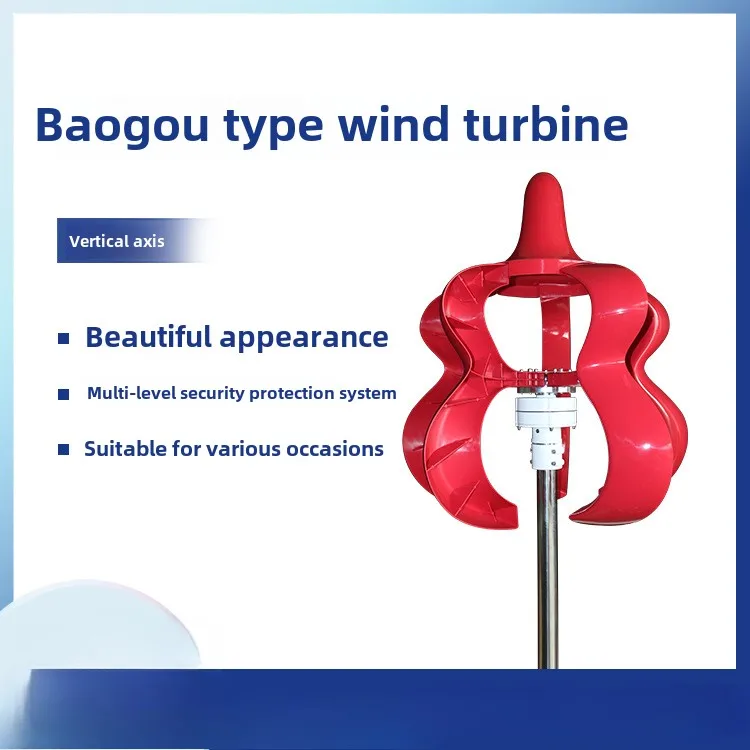 

300W small wind turbine