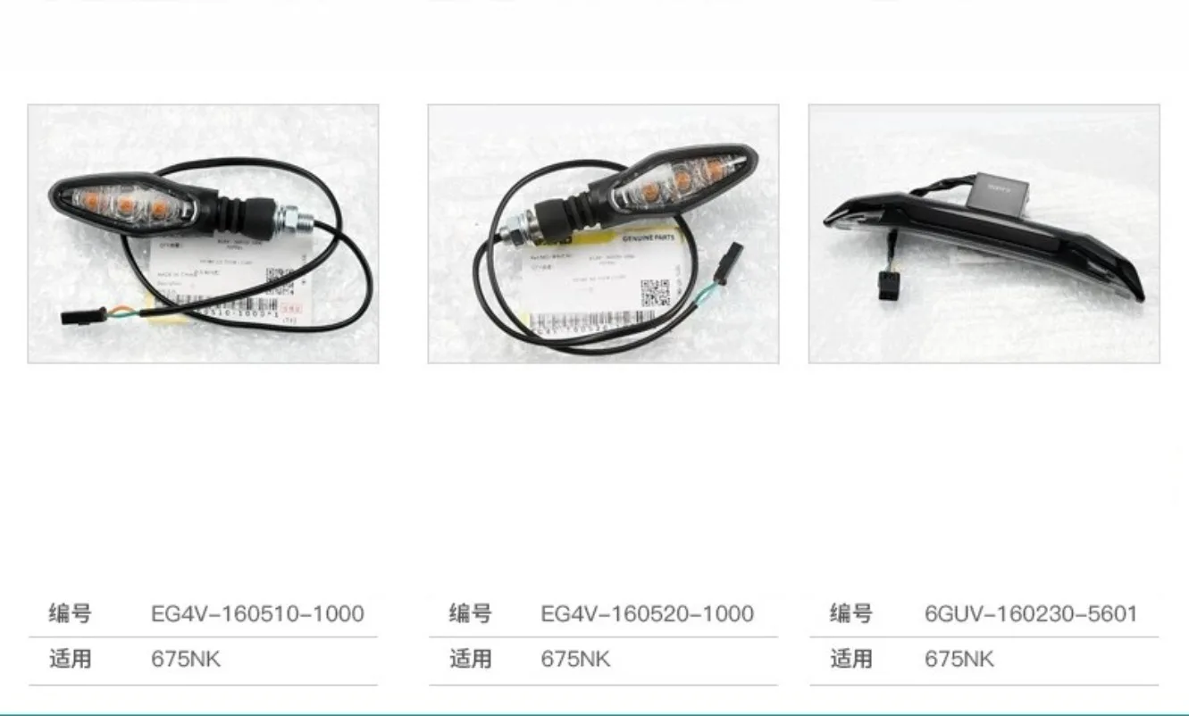 para-cfmoto-675nk-cf-675-nk-cf650-11-senal-de-giro-delantera-original-luz-trasera-luz-de-freno-y-accesorios-de-senalizacion