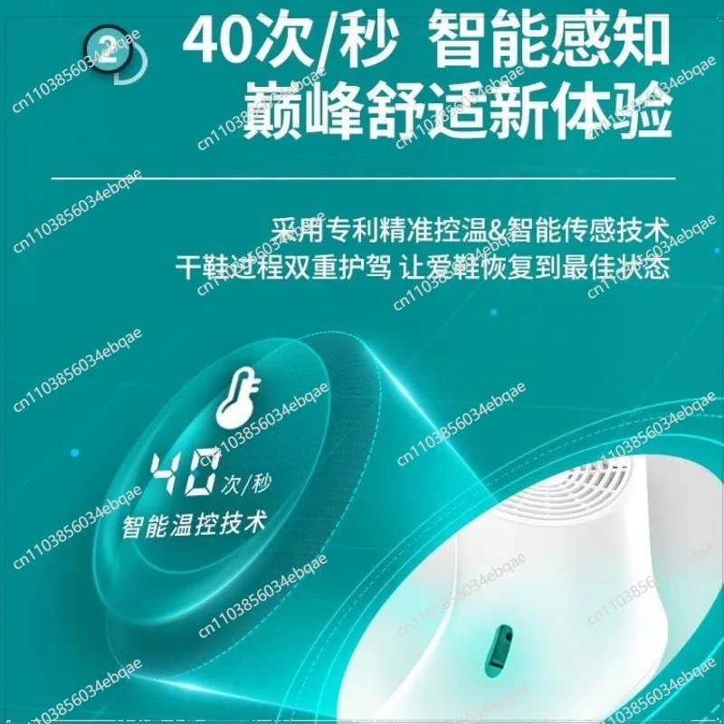 Sneakers Leather Shoes Care Machine Sterilization Deodorization Shoes Deodorization Disinfection Machine Wet Shoes Drying