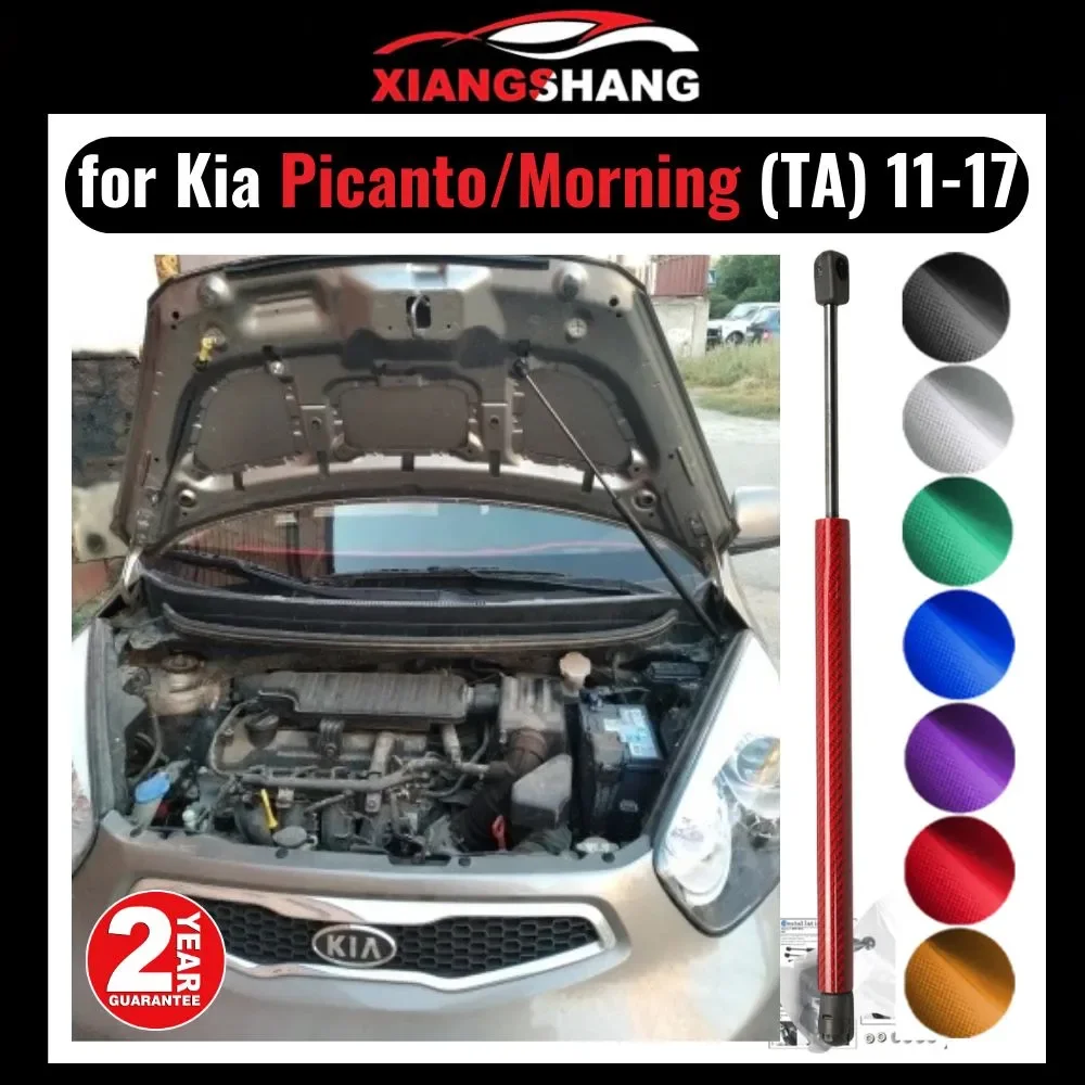 1PC Hood Demper voor Kia Picanto Ochtend TA 2011-2017 Gas Strut Lift Ondersteuning Motorkap Wijzigen gasveren Schokdemper