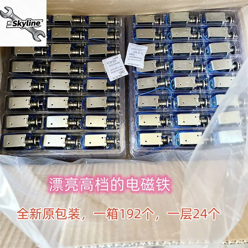 0837L push-pull electromagnet, frame type electric telescopic rod, DC 12 volts