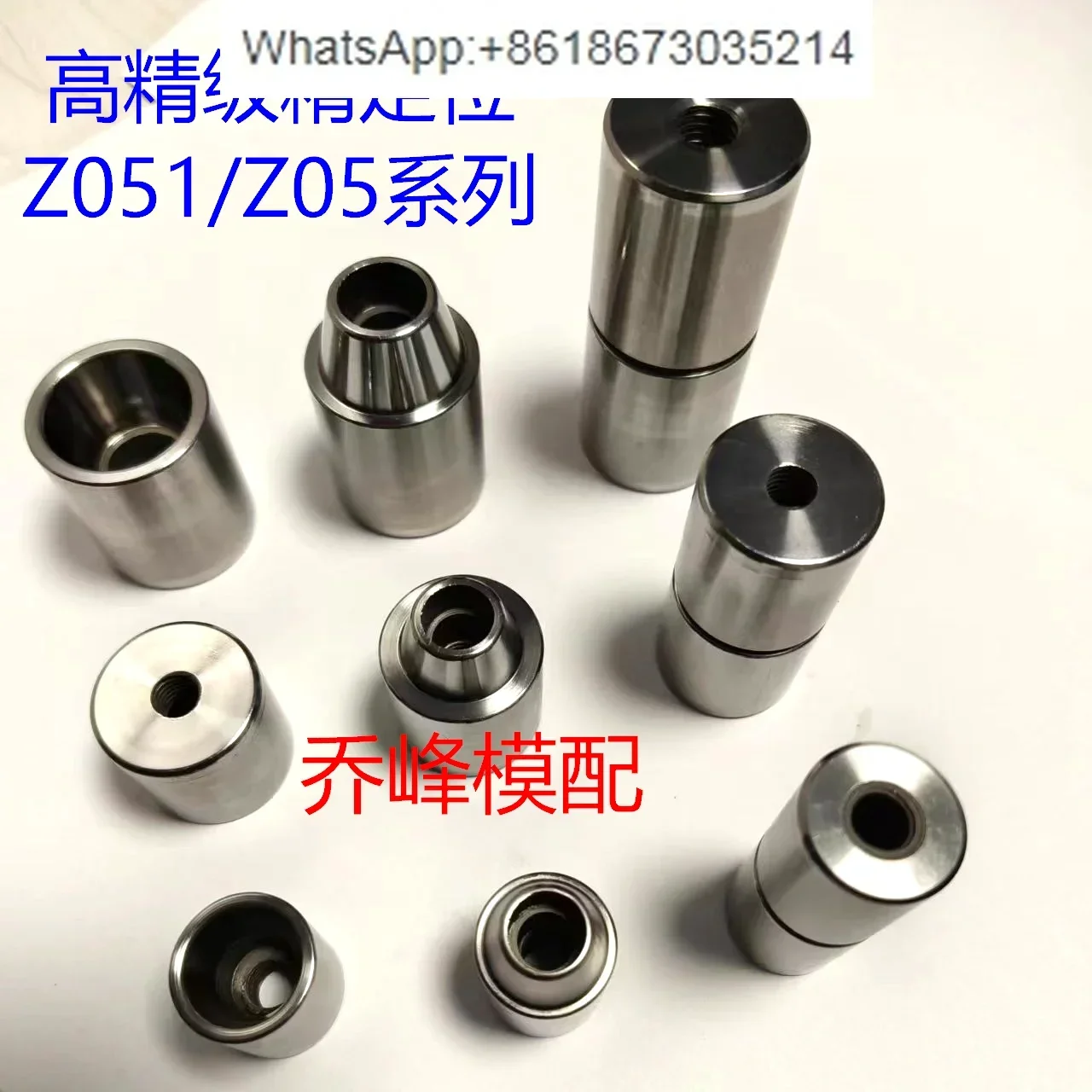 standard dome lock Z051 Z05 /20 /25/26 /16/30/32/12/14 high precision